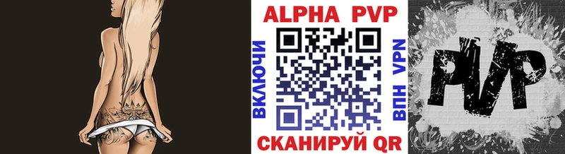 Alpha PVP кристаллы  где продают   ОМГ ОМГ рабочий сайт  Теберда 