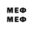 МЕТАМФЕТАМИН Methamphetamine Rsun