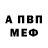 Кетамин VHQ Kseniya Gnatyuk