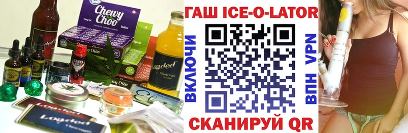 Cannafood конопля  KRAKEN ТОР  Теберда 