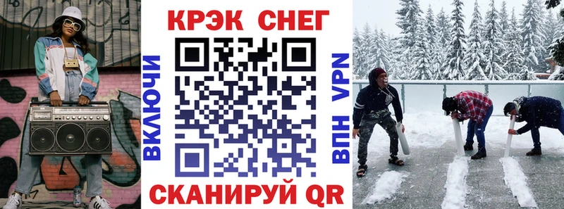 дарк нет клад  цены наркотик  Теберда  КОКАИН Fish Scale 
