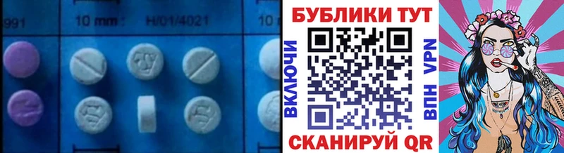 ЭКСТАЗИ 250 мг  ссылка на мегу как зайти  Теберда  купить наркотик 