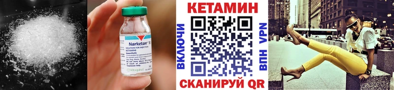 Кетамин ketamine  Теберда 