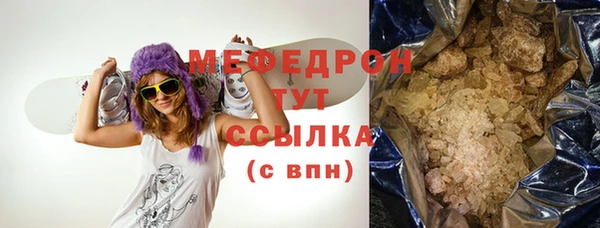 кристаллы Арсеньев