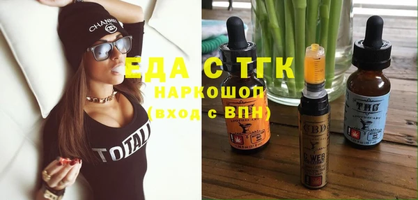 кристаллы Арсеньев
