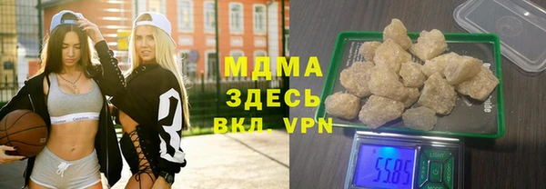 кристаллы Арсеньев