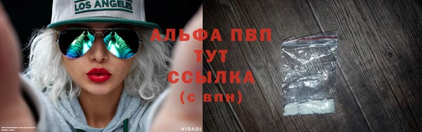 марихуана Армянск
