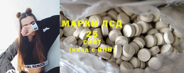 марихуана Армянск