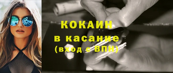 кристаллы Арсеньев
