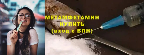 марихуана Армянск