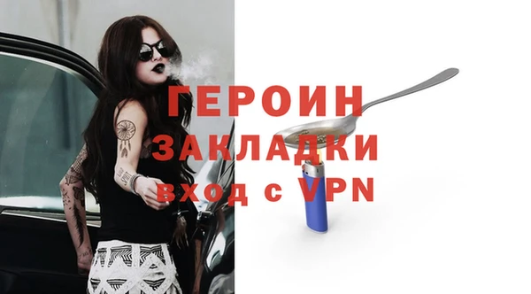 марихуана Армянск
