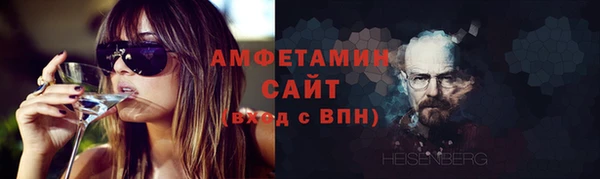 кристаллы Арсеньев