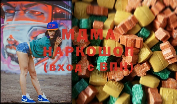 кристаллы Арсеньев