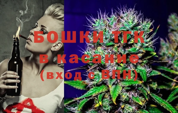 марихуана Армянск