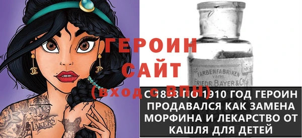 кристаллы Арсеньев