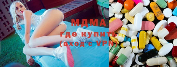 кристаллы Арсеньев