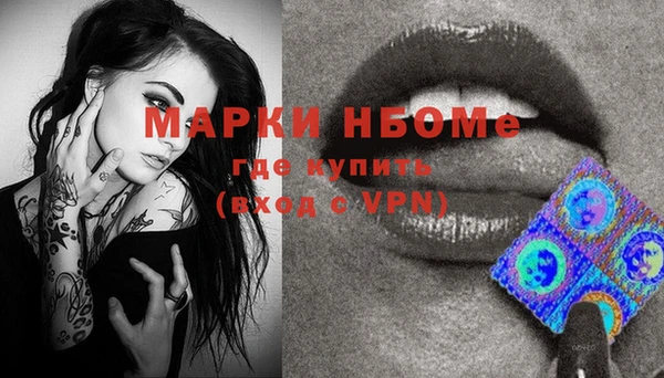 кристаллы Арсеньев