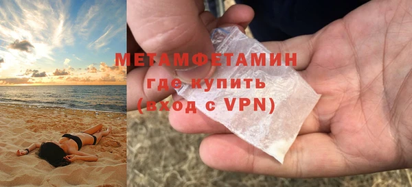 марихуана Армянск