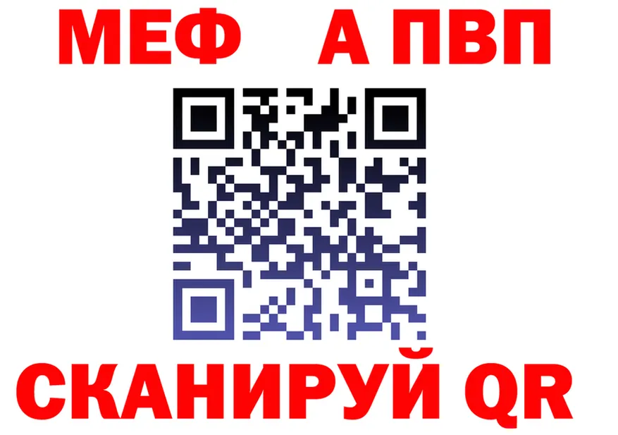 МЕТАДОН VHQ зеркало мориарти mega Теберда