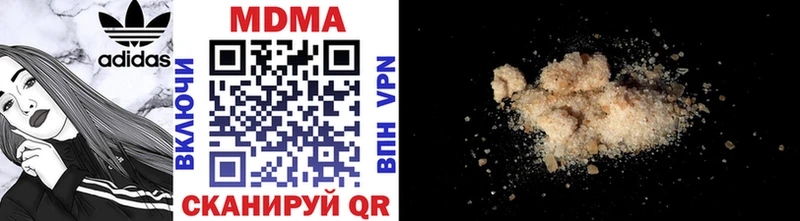 мориарти как зайти  Теберда  МДМА кристаллы  купить  сайты 