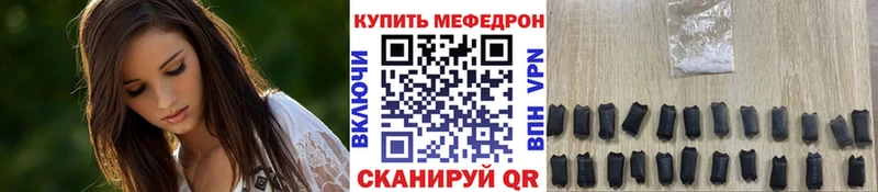 сколько стоит гидра ССЫЛКА МЕФ mephedrone Теберда