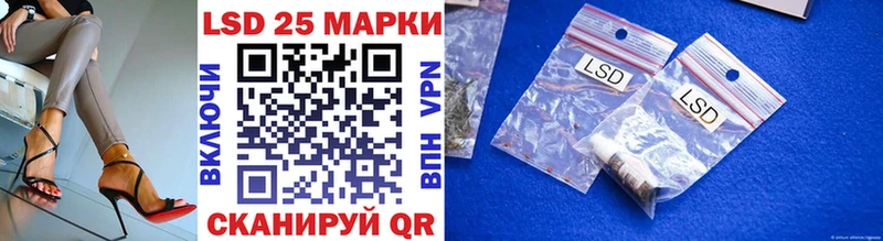 хочу   Теберда  shop какой сайт  Наркотические марки 1,5мг 