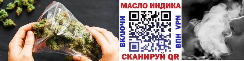 наркота  гидра вход  Дистиллят ТГК Wax  Теберда 